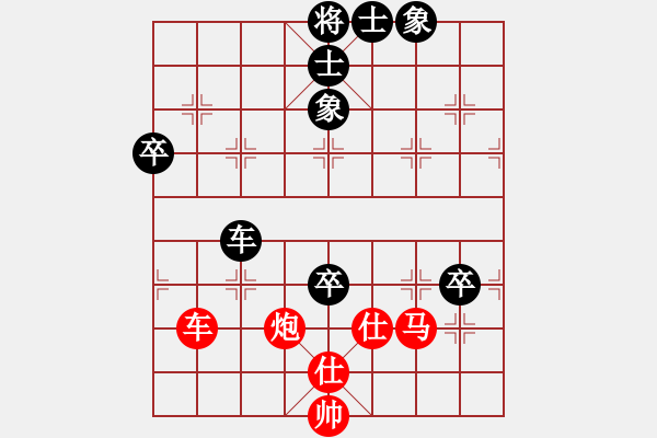 象棋棋谱图片：陆伟韬 先和 程鸣 - 步数：120 