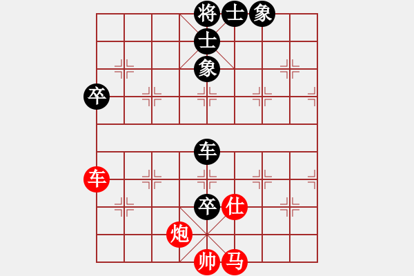 象棋棋譜圖片：陸偉韜 先和 程鳴 - 步數(shù)：130 