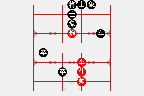 象棋棋谱图片：陆伟韬 先和 程鸣 - 步数：160 