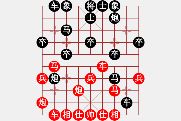 象棋棋谱图片：陆伟韬 先和 程鸣 - 步数：30 