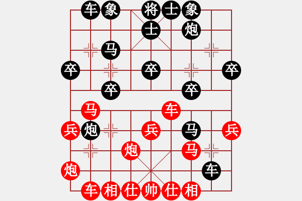 象棋棋譜圖片：陸偉韜 先和 程鳴 - 步數(shù)：30 