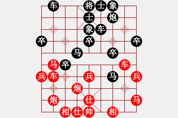 象棋棋谱图片：陆伟韬 先和 程鸣 - 步数：40 