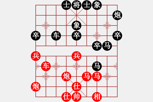 象棋棋谱图片：陆伟韬 先和 程鸣 - 步数：60 