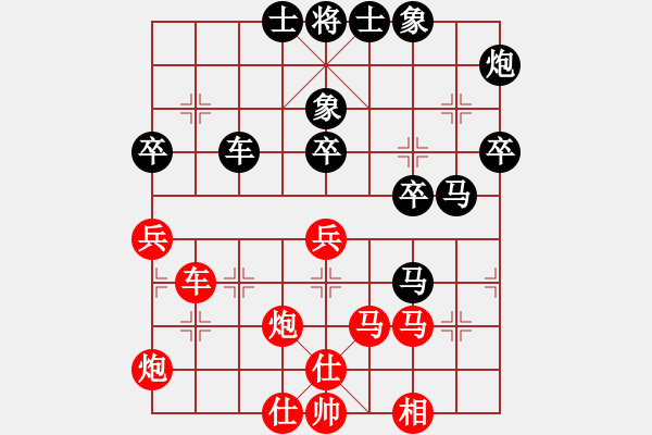 象棋棋譜圖片：陸偉韜 先和 程鳴 - 步數(shù)：60 