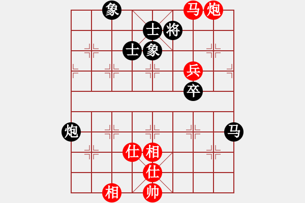 象棋棋谱图片：陈富杰 先和 黄竹风 - 步数：110 