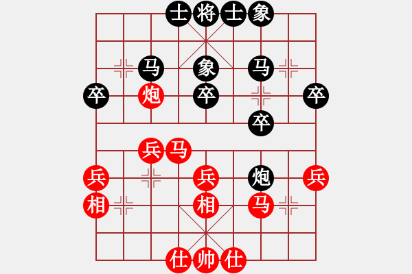 象棋棋譜圖片：陳富杰 先和 黃竹風(fēng) - 步數(shù)：30 