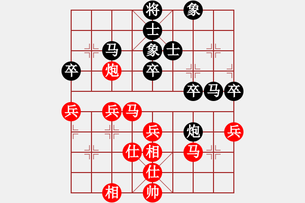 象棋棋譜圖片：陳富杰 先和 黃竹風(fēng) - 步數(shù)：40 