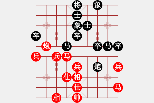 象棋棋譜圖片：陳富杰 先和 黃竹風(fēng) - 步數(shù)：50 