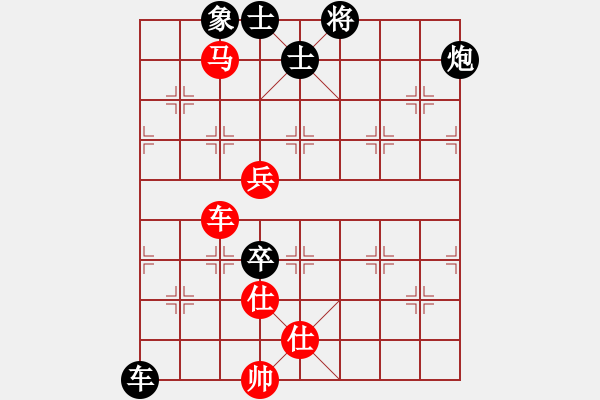 象棋棋譜圖片：春海(7段)-負(fù)-tyugnji(5段) - 步數(shù)：110 