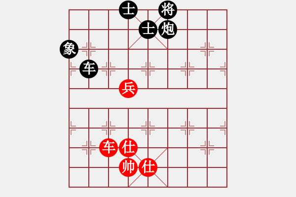 象棋棋譜圖片：春海(7段)-負(fù)-tyugnji(5段) - 步數(shù)：130 