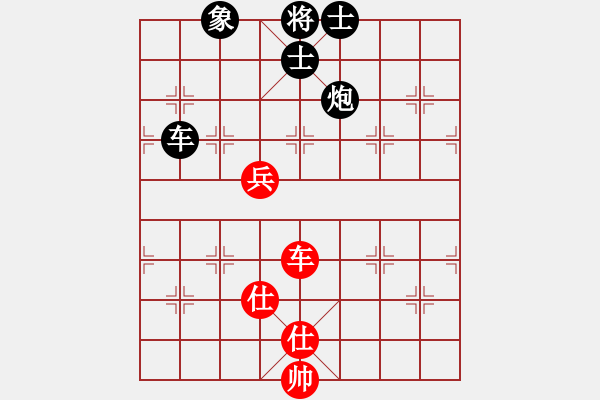 象棋棋譜圖片：春海(7段)-負(fù)-tyugnji(5段) - 步數(shù)：140 