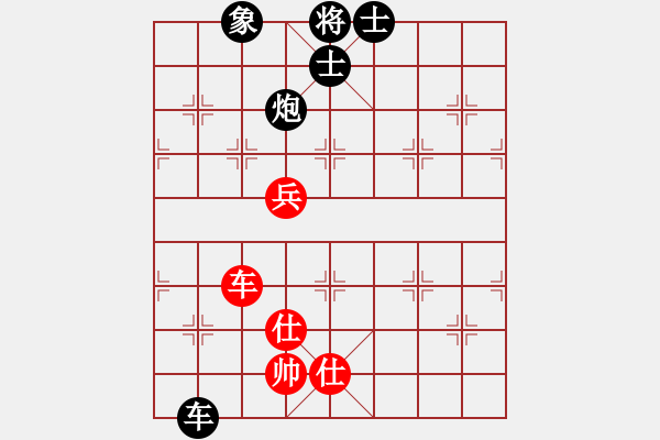 象棋棋譜圖片：春海(7段)-負(fù)-tyugnji(5段) - 步數(shù)：150 