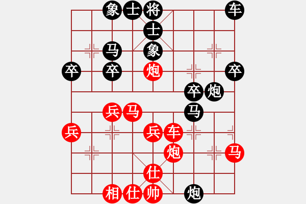 象棋棋譜圖片：春海(7段)-負(fù)-tyugnji(5段) - 步數(shù)：30 