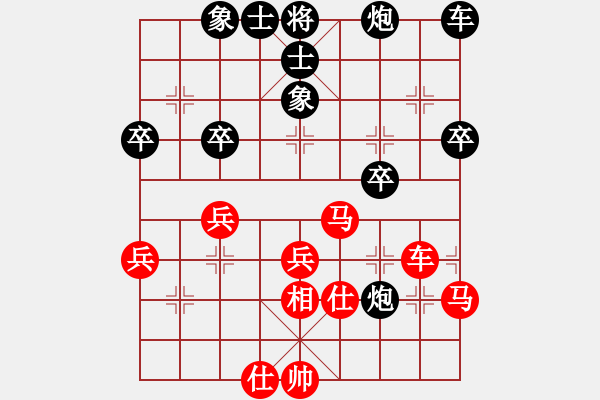 象棋棋譜圖片：春海(7段)-負(fù)-tyugnji(5段) - 步數(shù)：40 