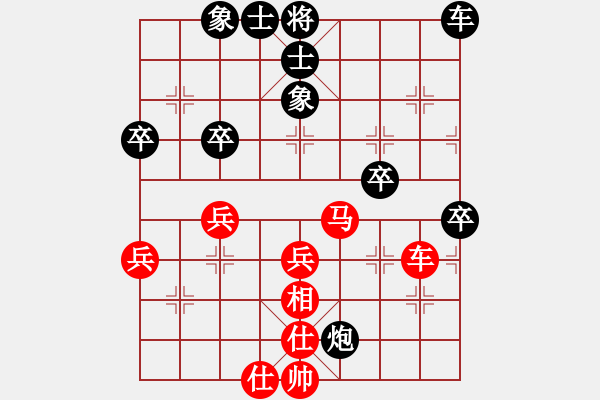 象棋棋譜圖片：春海(7段)-負(fù)-tyugnji(5段) - 步數(shù)：50 