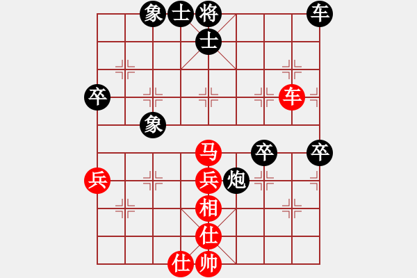 象棋棋譜圖片：春海(7段)-負(fù)-tyugnji(5段) - 步數(shù)：60 