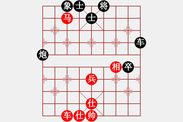 象棋棋譜圖片：春海(7段)-負(fù)-tyugnji(5段) - 步數(shù)：80 