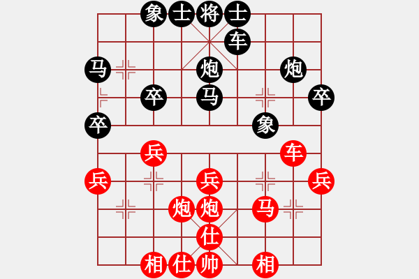 象棋棋譜圖片：2020.7.9.7棋小圣評測先勝 - 步數(shù)：30 