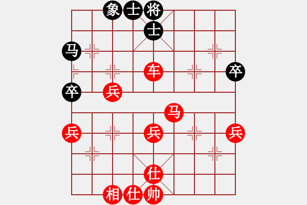 象棋棋譜圖片：2020.7.9.7棋小圣評測先勝 - 步數(shù)：50 