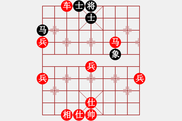 象棋棋譜圖片：2020.7.9.7棋小圣評測先勝 - 步數(shù)：70 