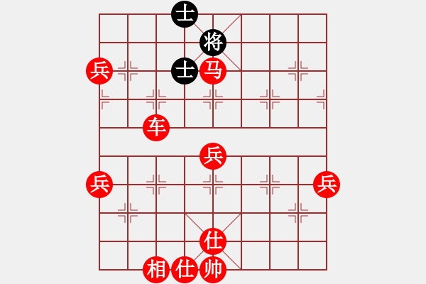 象棋棋譜圖片：2020.7.9.7棋小圣評測先勝 - 步數(shù)：76 