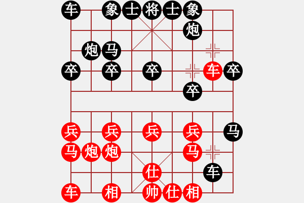 象棋棋譜圖片：如來(lái)神掌(8弦)-負(fù)-岱宗如何(9星) - 步數(shù)：20 