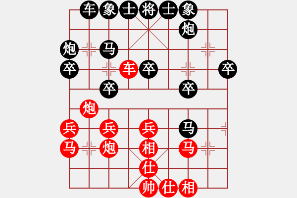 象棋棋譜圖片：如來(lái)神掌(8弦)-負(fù)-岱宗如何(9星) - 步數(shù)：30 