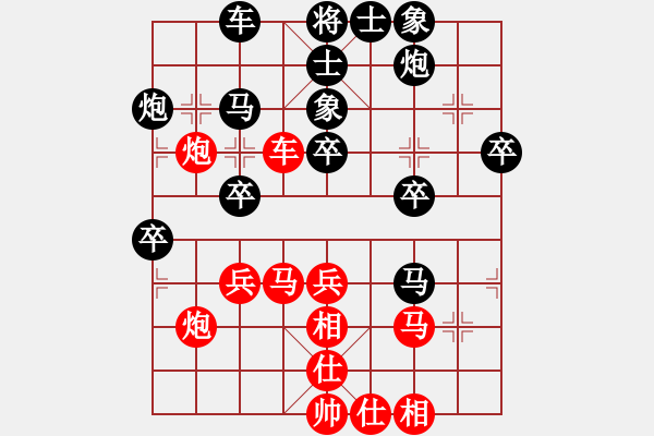 象棋棋譜圖片：如來(lái)神掌(8弦)-負(fù)-岱宗如何(9星) - 步數(shù)：40 