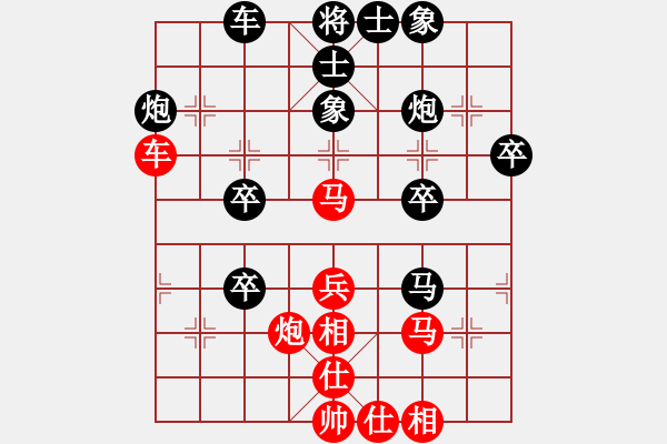 象棋棋譜圖片：如來(lái)神掌(8弦)-負(fù)-岱宗如何(9星) - 步數(shù)：50 