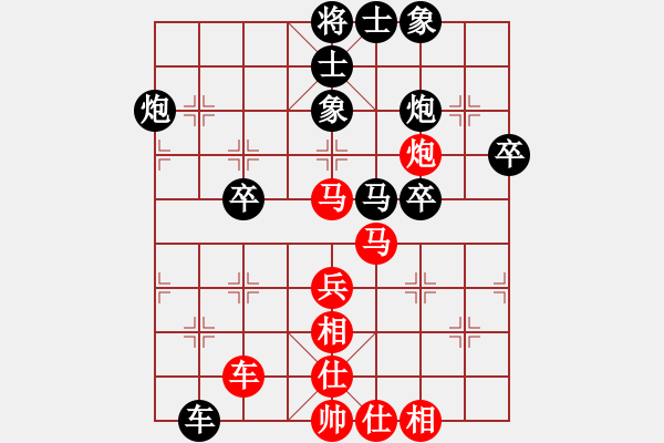 象棋棋譜圖片：如來(lái)神掌(8弦)-負(fù)-岱宗如何(9星) - 步數(shù)：60 