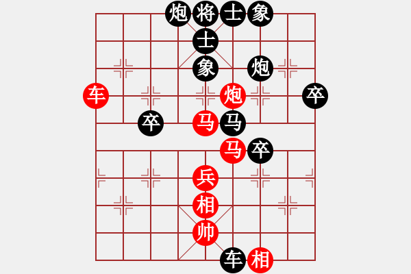 象棋棋譜圖片：如來(lái)神掌(8弦)-負(fù)-岱宗如何(9星) - 步數(shù)：70 