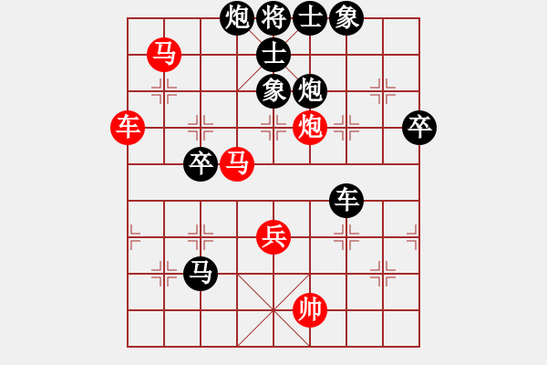 象棋棋譜圖片：如來(lái)神掌(8弦)-負(fù)-岱宗如何(9星) - 步數(shù)：80 