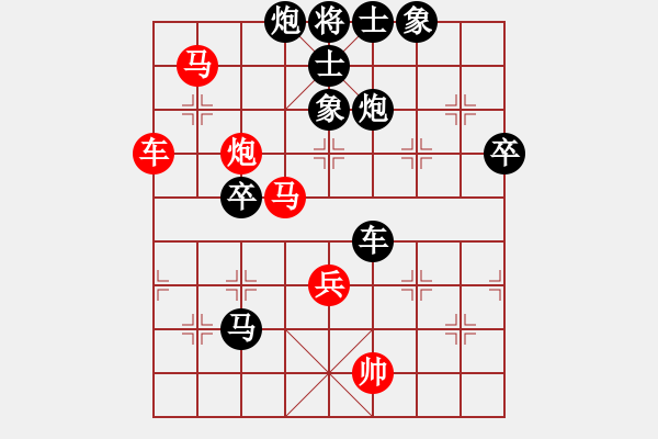 象棋棋譜圖片：如來(lái)神掌(8弦)-負(fù)-岱宗如何(9星) - 步數(shù)：82 