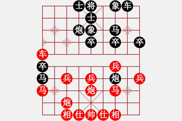 象棋棋譜圖片：20150521許翔後勝黃敬瑋 - 步數(shù)：30 