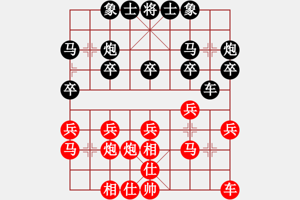 象棋棋谱图片：郑一泓 先和 陈富杰 - 步数：20 