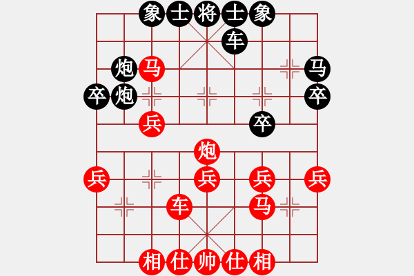 象棋棋譜圖片：白骨 - 步數：20 