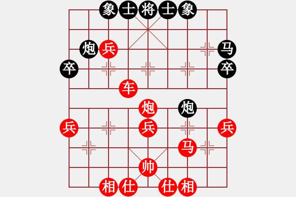 象棋棋譜圖片：白骨 - 步數：30 