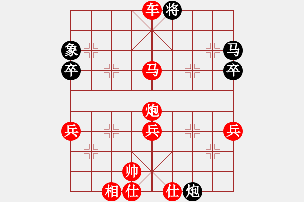 象棋棋譜圖片：白骨 - 步數：60 