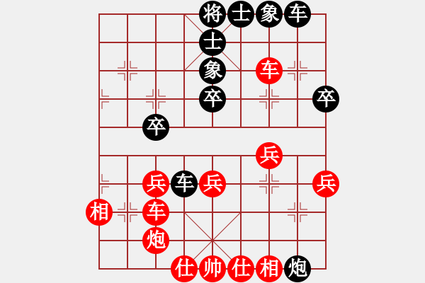 象棋棋譜圖片：xiaohandon(4段)-負(fù)-拼命三郎猛(4段) - 步數(shù)：39 