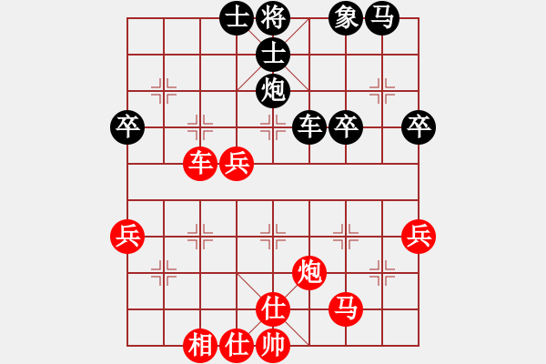 象棋棋譜圖片：戰(zhàn)神李靖(電神)-和-商業(yè)庫匯總(北斗) - 步數(shù)：60 