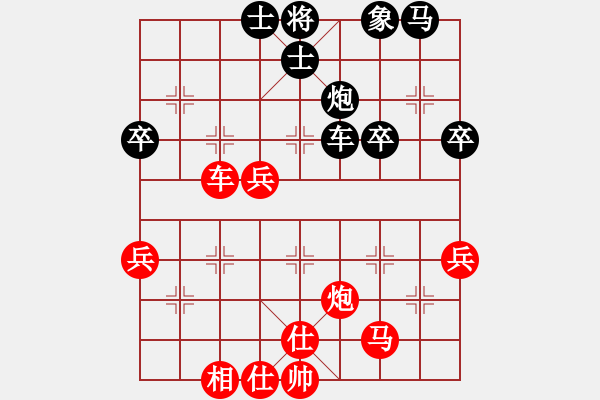 象棋棋譜圖片：戰(zhàn)神李靖(電神)-和-商業(yè)庫匯總(北斗) - 步數(shù)：67 