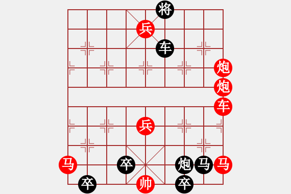 象棋棋譜圖片：三擋楊林 - 步數(shù)：0 