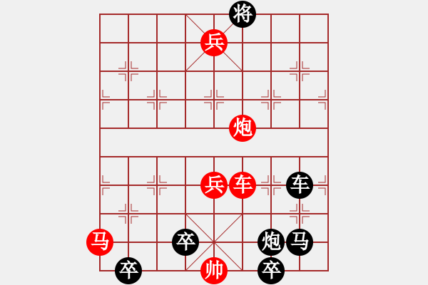 象棋棋譜圖片：三擋楊林 - 步數(shù)：10 