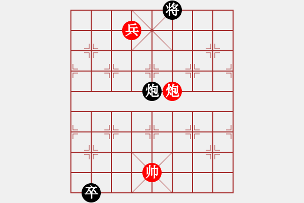 象棋棋譜圖片：三擋楊林 - 步數(shù)：26 