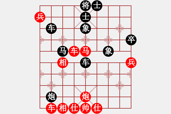 象棋棋譜圖片：千山少帥(7段)-負-丹江美猴王(8段) - 步數(shù)：100 