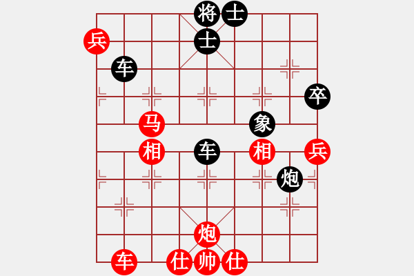 象棋棋譜圖片：千山少帥(7段)-負-丹江美猴王(8段) - 步數(shù)：110 