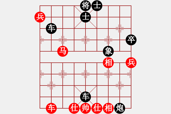 象棋棋譜圖片：千山少帥(7段)-負-丹江美猴王(8段) - 步數(shù)：114 