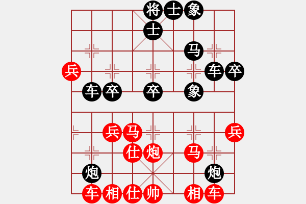 象棋棋譜圖片：千山少帥(7段)-負-丹江美猴王(8段) - 步數(shù)：40 