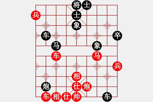 象棋棋譜圖片：千山少帥(7段)-負-丹江美猴王(8段) - 步數(shù)：70 