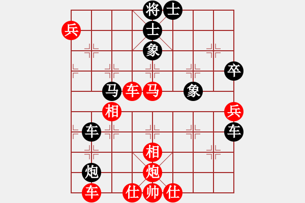 象棋棋譜圖片：千山少帥(7段)-負-丹江美猴王(8段) - 步數(shù)：90 